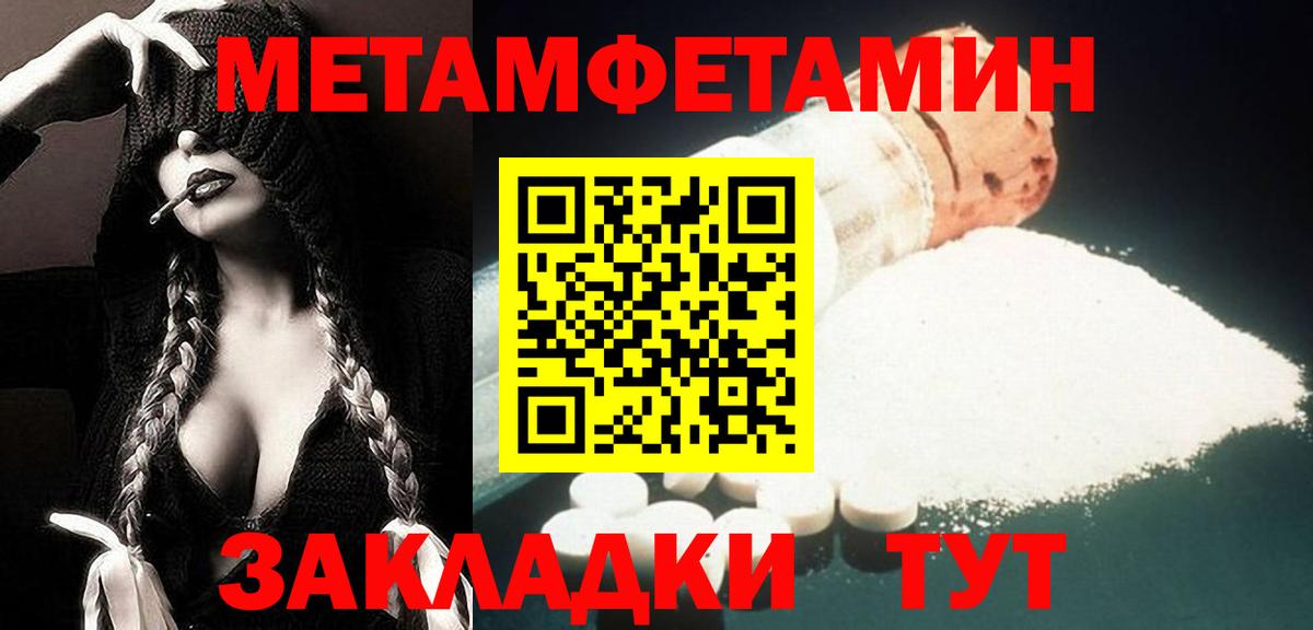 Амфетамин Premium Выкса