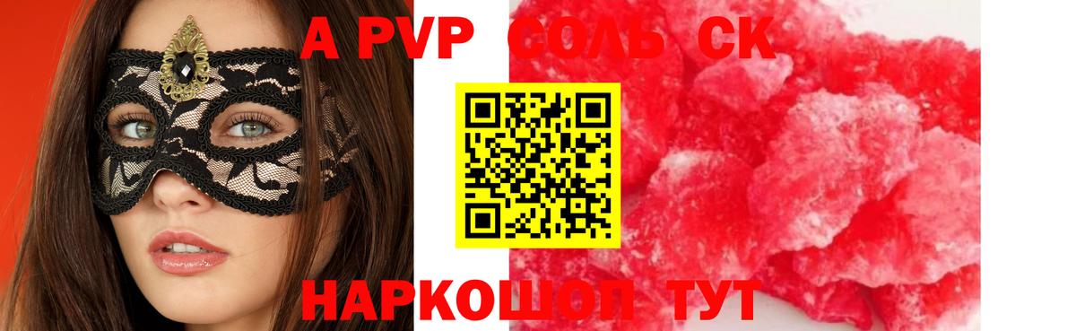 А ПВП СК КРИС Выкса