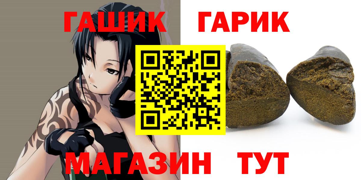 ГАШ AMNESIA HAZE Выкса