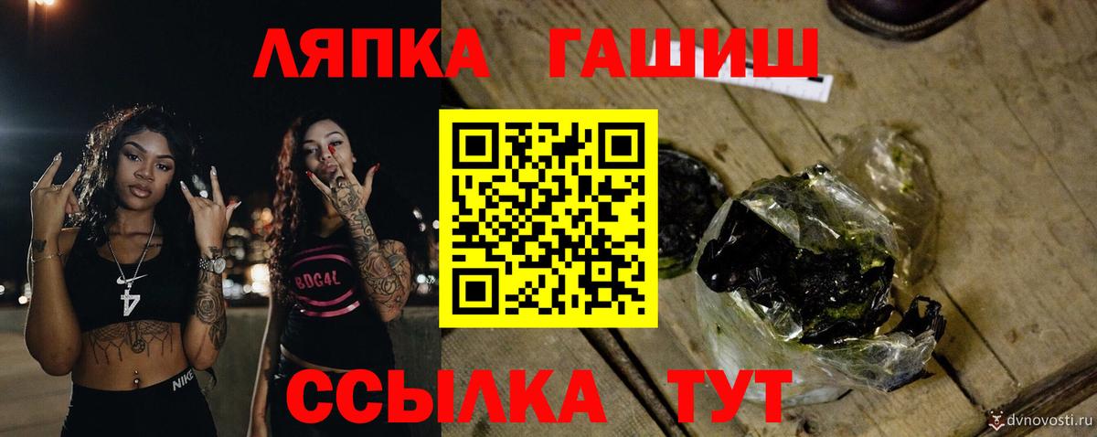 хочу   Вход с VPN  Выкса  Гашиш Ice-O-Lator 