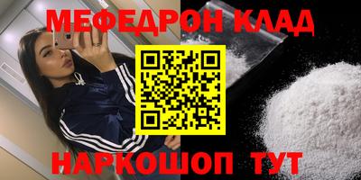 спайс Малоярославец