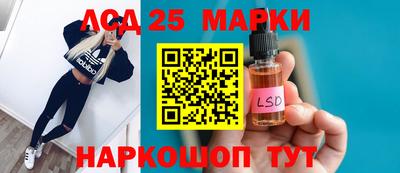спайс Малоярославец