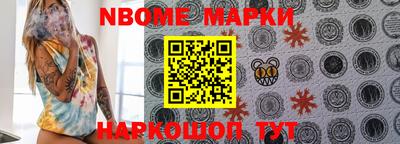 спайс Малоярославец