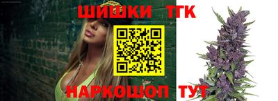 гашиш Малгобек