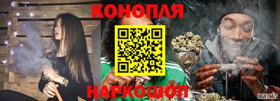 спайс Малоярославец