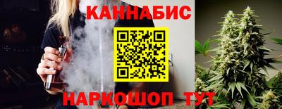 спайс Малоярославец