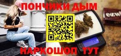 спайс Малоярославец