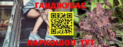 гашиш Малгобек