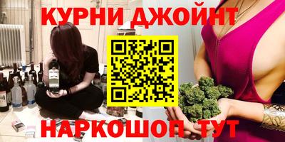 спайс Малоярославец