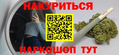 гашиш Малгобек