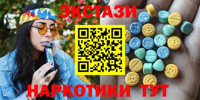 спайс Малоярославец