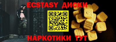mix Мариинск