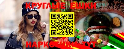 спайс Малоярославец