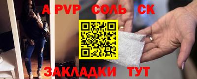 mix Мариинск