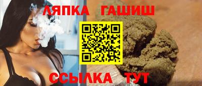 гашиш Малгобек