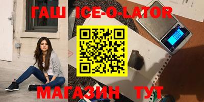 спайс Малоярославец