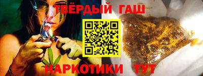 спайс Малоярославец