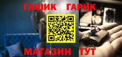 гашиш Малгобек