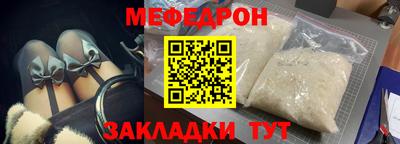 спайс Малоярославец