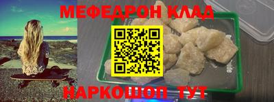 спайс Малоярославец
