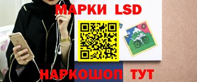 спайс Малоярославец