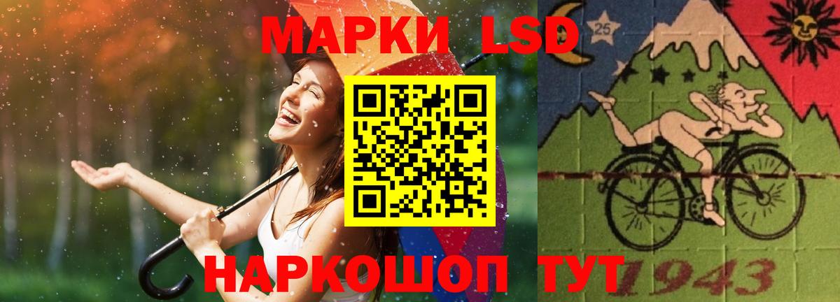 Выкса  ЛСД экстази кислота  Вход с VPN  Лсд 25 экстази  ЛСД экстази кислота 