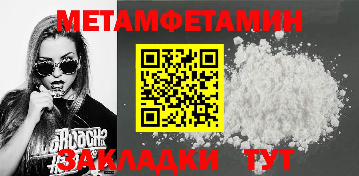 МЕТАМФЕТАМИН Декстрометамфетамин 99.9%  Вход с VPN  Выкса  МЕТАМФЕТАМИН Декстрометамфетамин 99.9% 