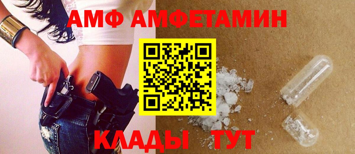 Метамфетамин мет Выкса