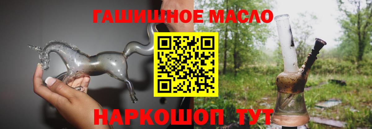 ТГК вейп с тгк Выкса