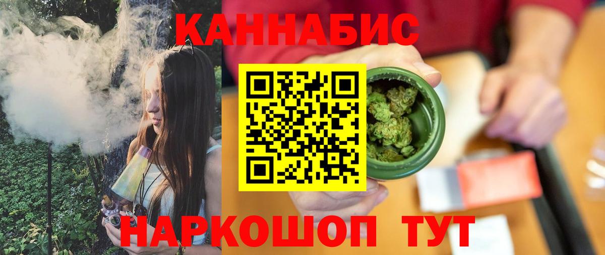 Бошки Шишки Amnesia Выкса