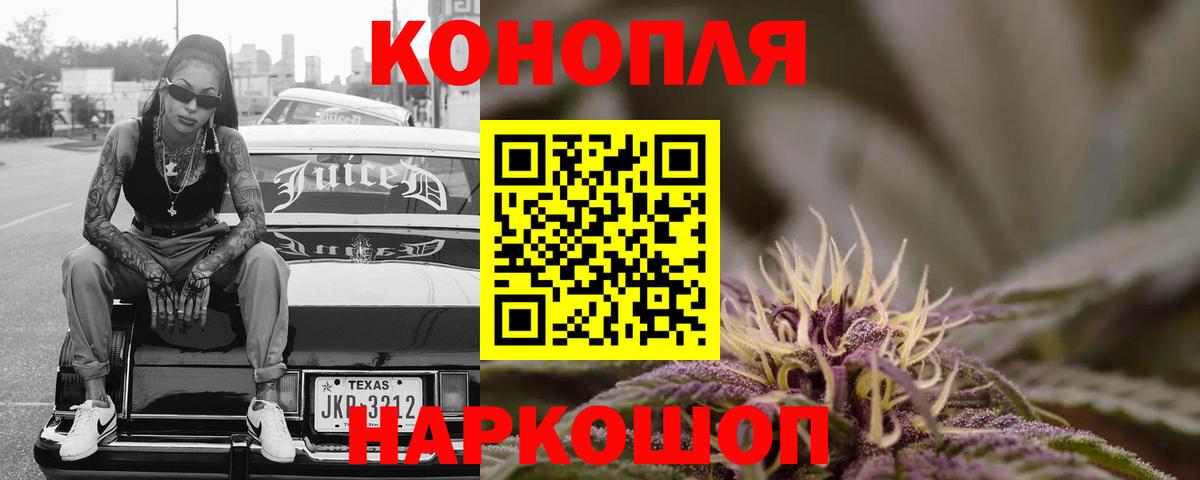 Бошки Шишки Bruce Banner  Вход с VPN  МАРИХУАНА план  Выкса 